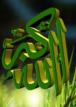 Gambar islami 3D